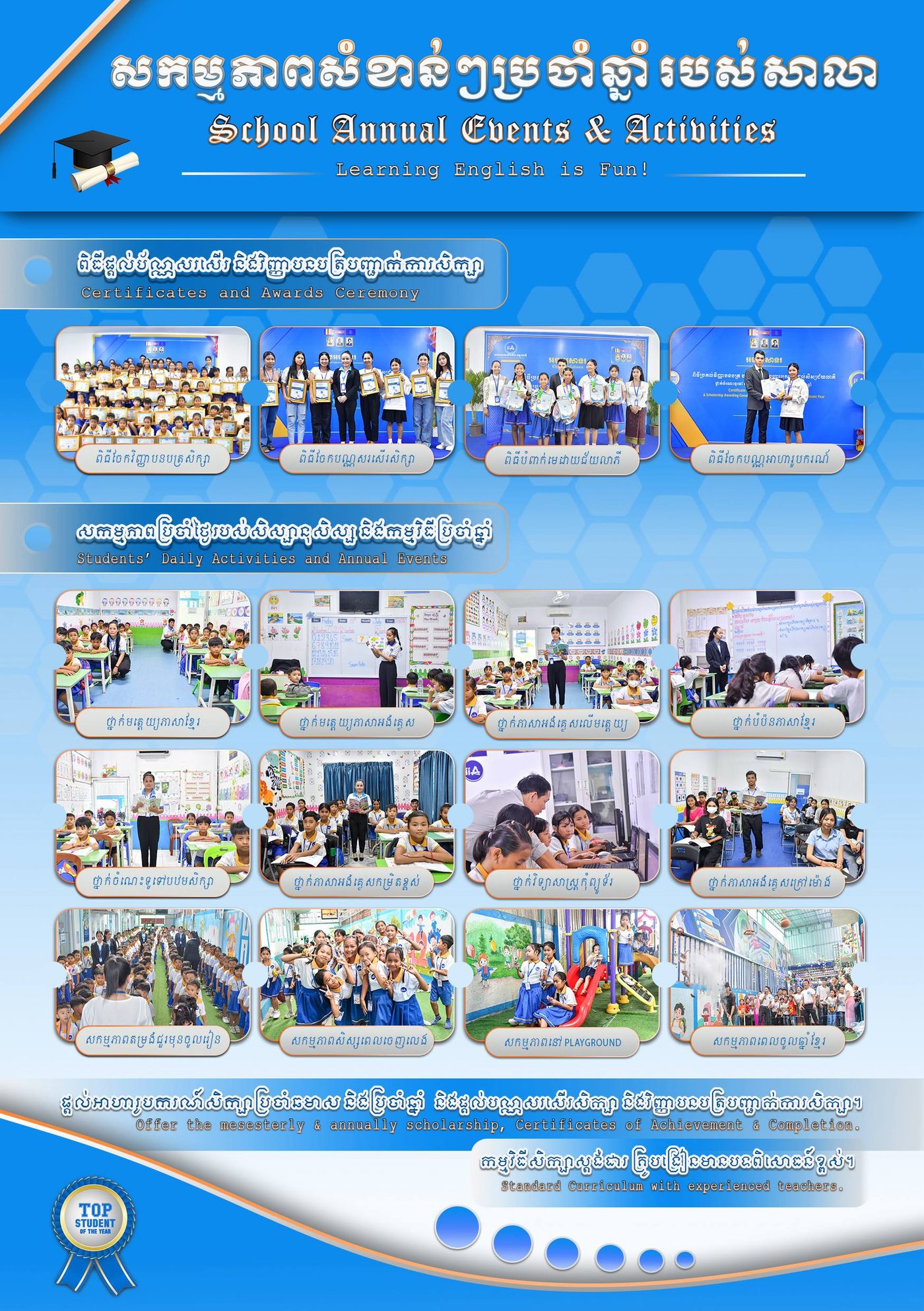 IIA Education school activities poster